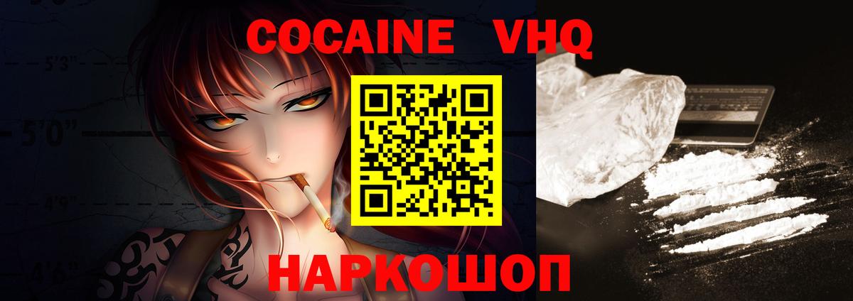 COCAIN Колумбийский  Cocaine  КОКАИН VHQ  Коммунар 