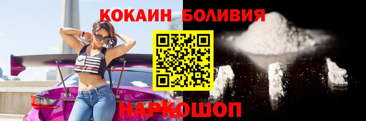 COCAIN Колумбийский Коммунар