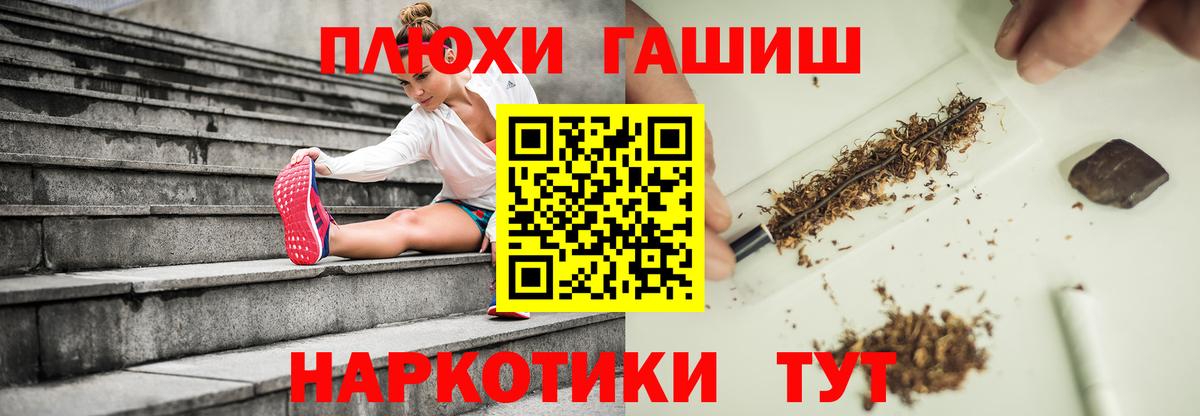 ГАШ hashish Коммунар