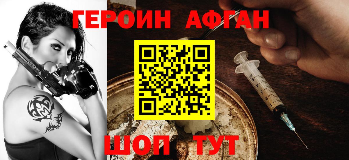 Героин гречка  Коммунар 