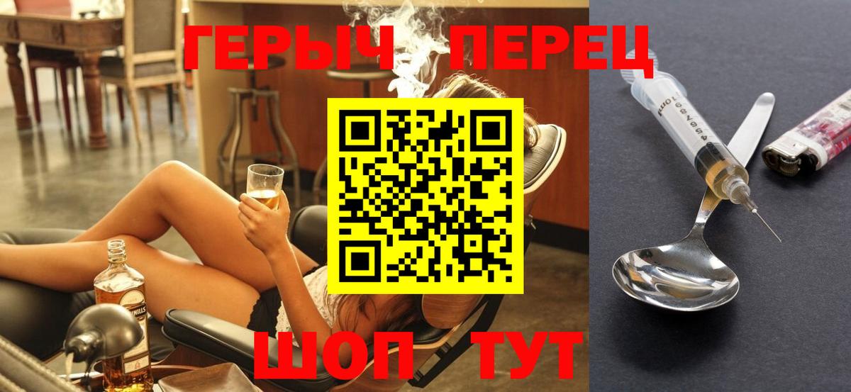 Героин афганец Коммунар