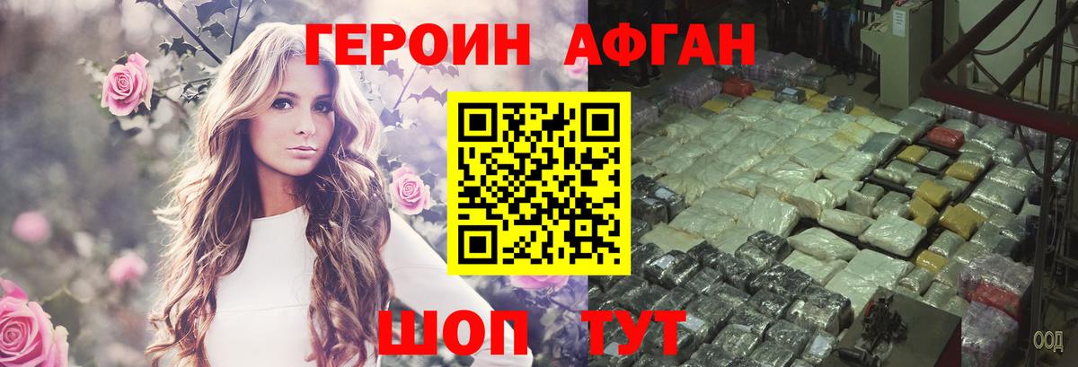 Гашиш  Cocaine  ГАШ  Коммунар  МДМА  Бошки Шишки  Меф   A-PVP СОЛЬ   Мефедрон кристаллы  Кетамин 