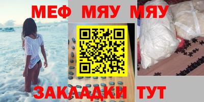 молекула духа Коммунар