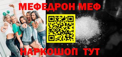 кокаин премиум Комсомольск-на-Амуре