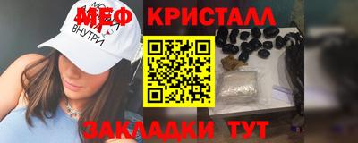 молекула духа Коммунар