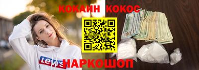 героин Абакан