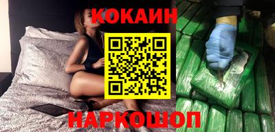 молекула духа Конаково