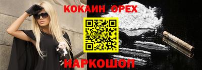 кристаллы Кимры