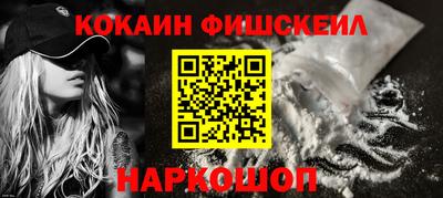 кокаин премиум Комсомольск-на-Амуре
