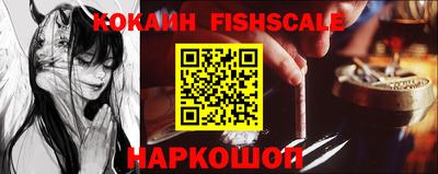 молекула духа Конаково