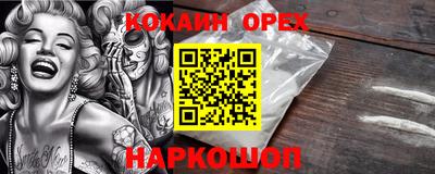 героин Абакан