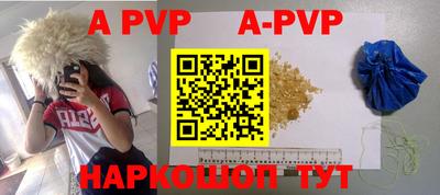 кристаллы Кимры