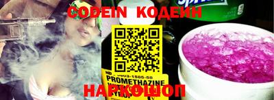 молекула духа Коммунар