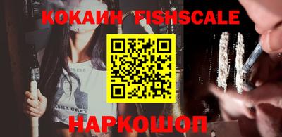молекула духа Коммунар