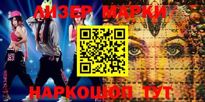 экстази Абинск