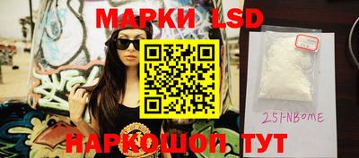 молекула духа Конаково