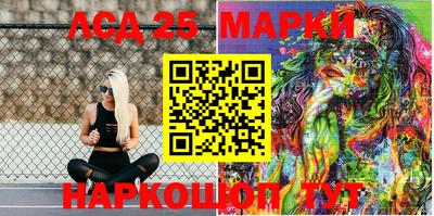 экстази Абинск