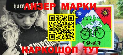 дистиллят марихуана Азнакаево