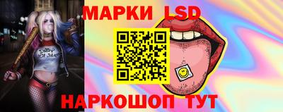 молекула духа Коммунар