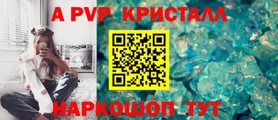 молекула духа Коммунар