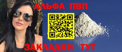 героин Абакан