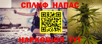 дистиллят марихуана Азнакаево