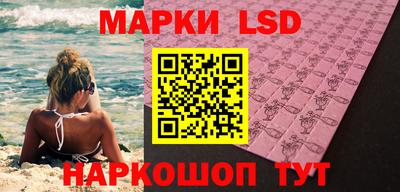 молекула духа Коммунар