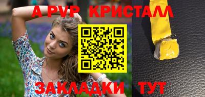 героин Абакан