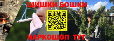 молекула духа Конаково
