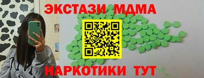 кокаин премиум Комсомольск-на-Амуре