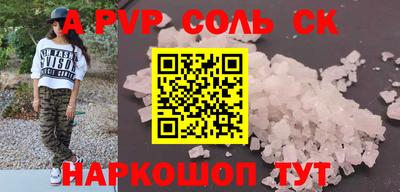 кристаллы Кимры