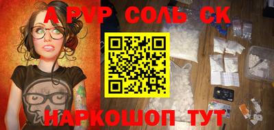 мдпв Кинель