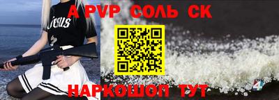 кокаин премиум Комсомольск-на-Амуре