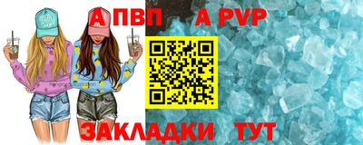 молекула духа Коммунар