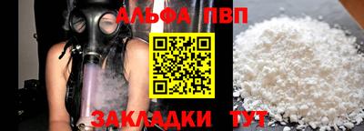 мдпв Кинель