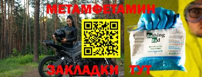 кокаин премиум Комсомольск-на-Амуре