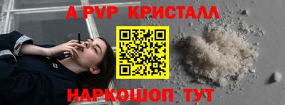 молекула духа Коммунар