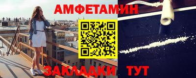 молекула духа Конаково