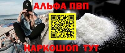 кристаллы Кимры