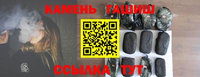 кристаллы Кимры