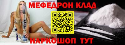 кокаин премиум Комсомольск-на-Амуре
