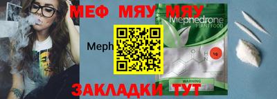 молекула духа Конаково