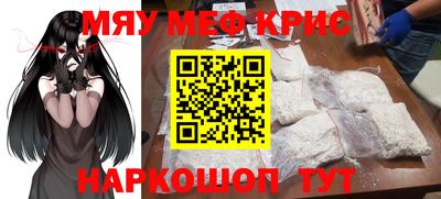 кристаллы Кимры