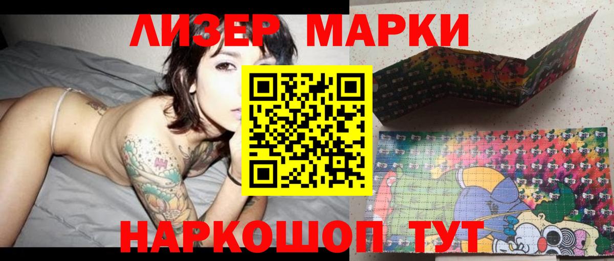 LSD-25 экстази кислота  Вход с VPN  Коммунар  LSD-25 экстази  LSD-25 экстази кислота 