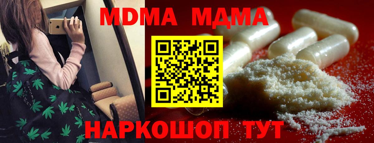 MDMA VHQ Коммунар