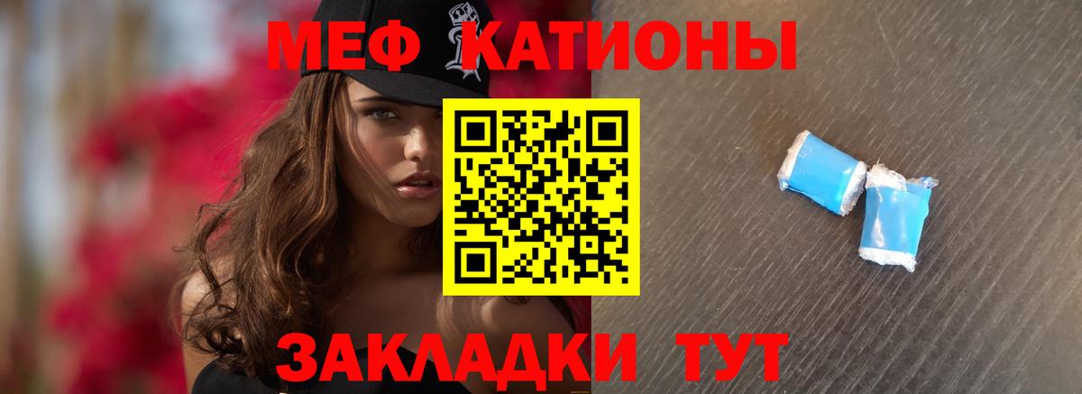 Меф 4 MMC  Мефедрон  Коммунар  как найти закладки  Мефедрон мука 