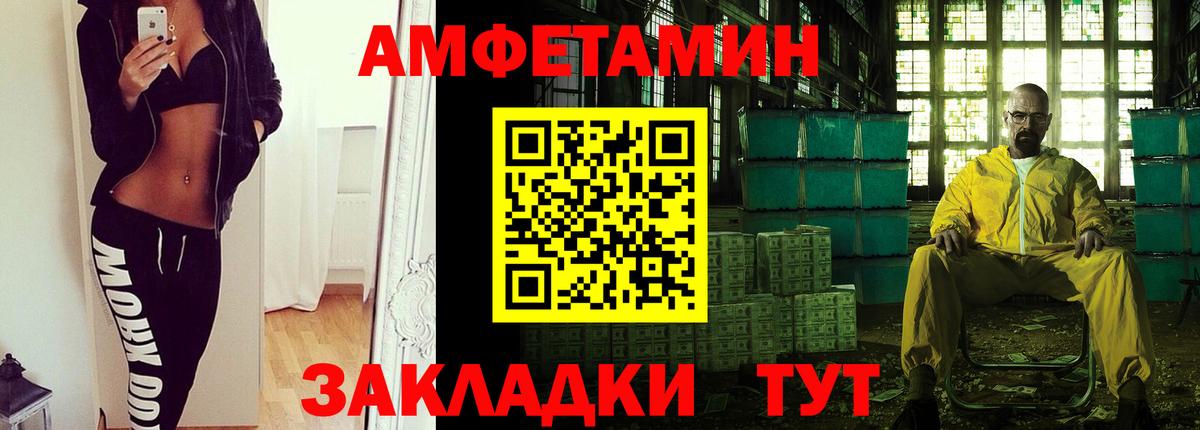 Коммунар  Метамфетамин  Вход с VPN  МЕТАМФЕТАМИН Декстрометамфетамин 99.9% 