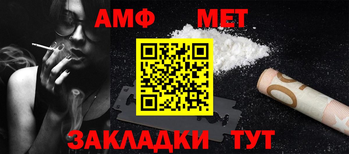 Метамфетамин Декстрометамфетамин 99.9%  Коммунар 