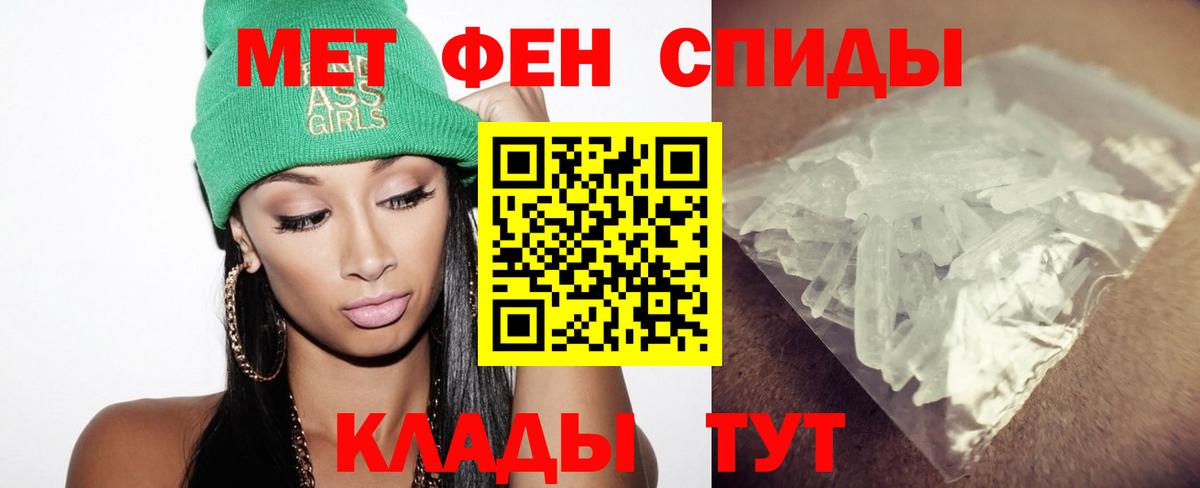 Первитин Декстрометамфетамин 99.9% Коммунар