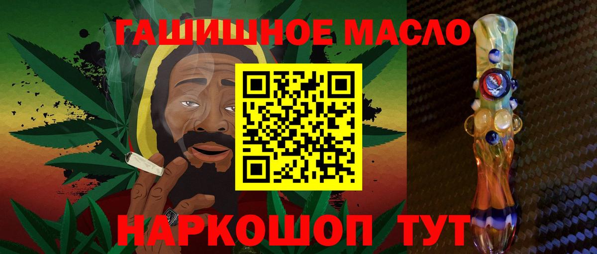 ТГК вейп с тгк  Вход с VPN  купить наркотик  Коммунар 
